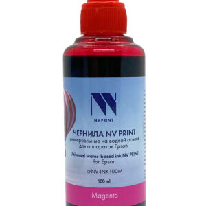Чернила Epson Universal magenta банка 100мл